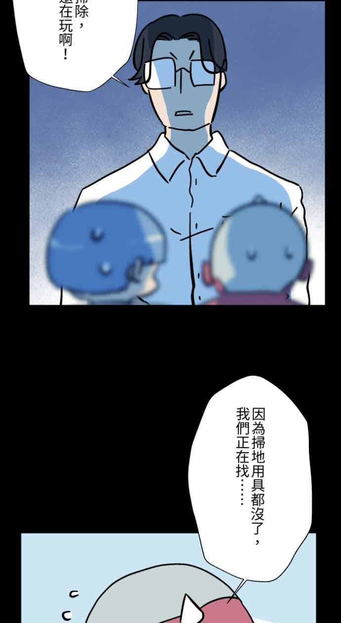 百鬼夜行志・一夜怪谈之卷 - [第1048话] 地下室的门(1) - 第6张图