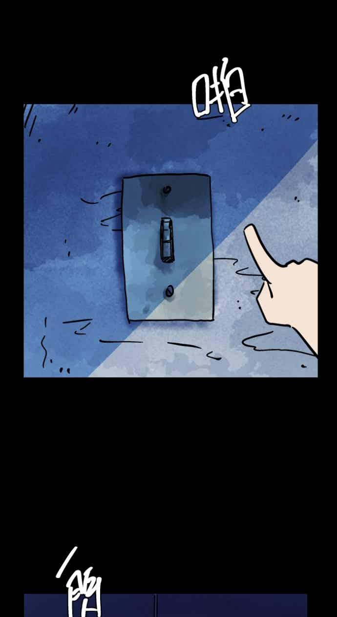 百鬼夜行志・一夜怪谈之卷 - [第1048话] 地下室的门(1) - 第16张图