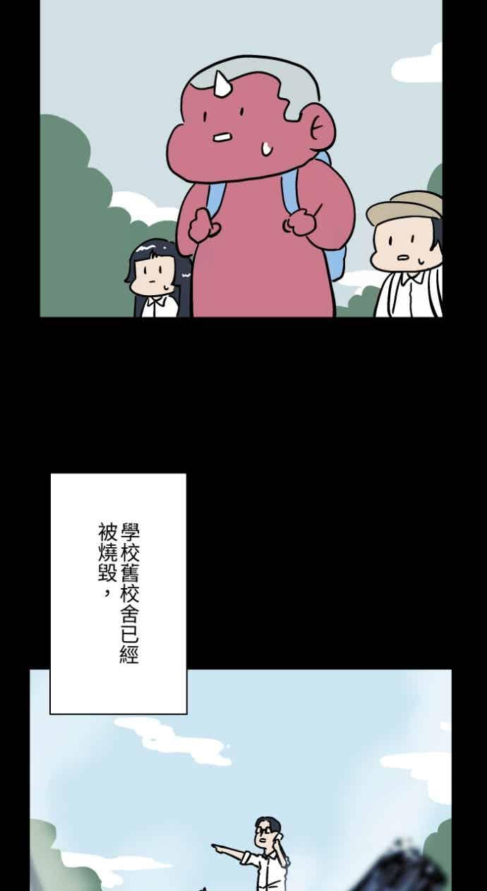 百鬼夜行志・一夜怪谈之卷 - [第1050话] 地下室的门&#40;3&#41; - 第12张图