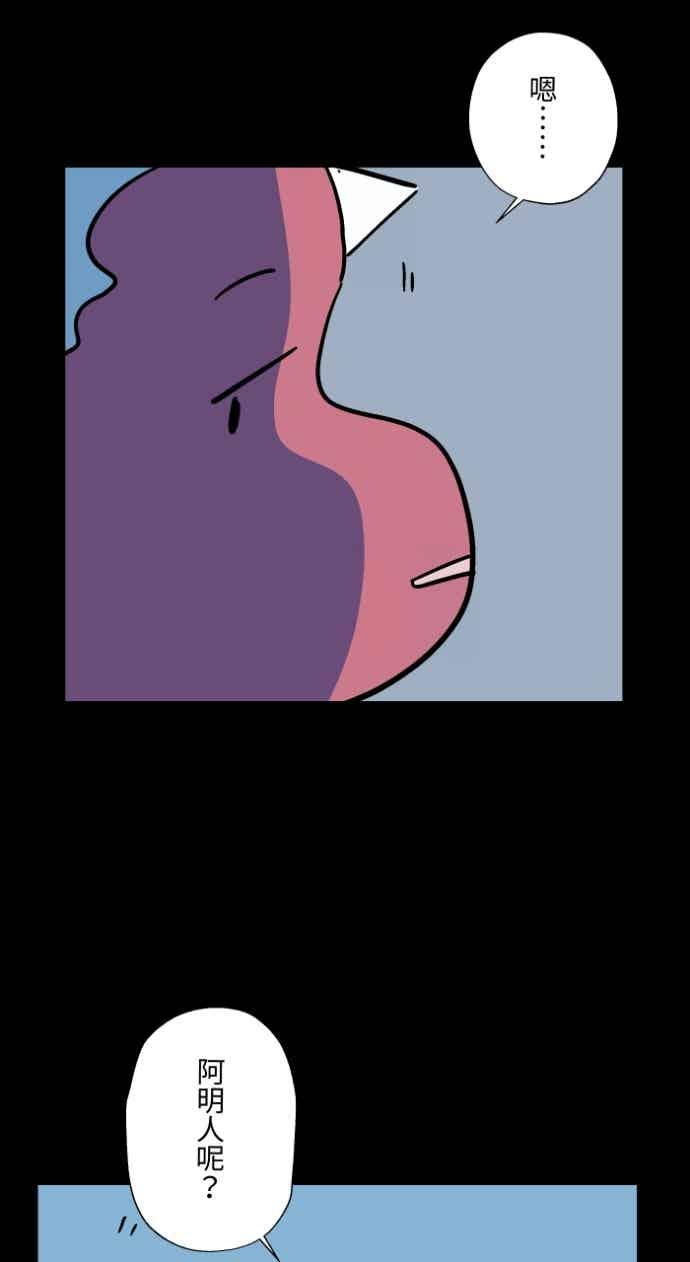 百鬼夜行志・一夜怪谈之卷 - [第1050话] 地下室的门&#40;3&#41; - 第8张图