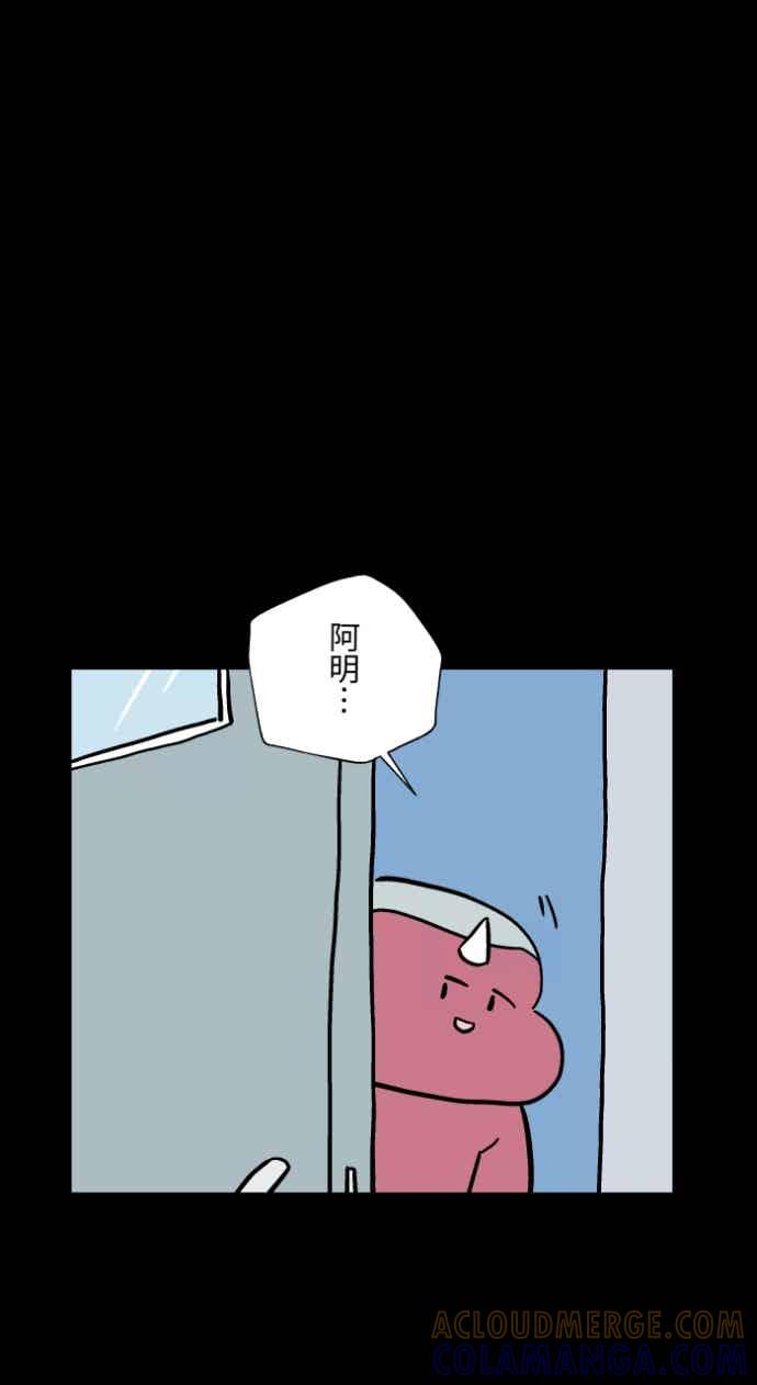 百鬼夜行志・一夜怪谈之卷 - [第1050话] 地下室的门&#40;3&#41; - 第15张图