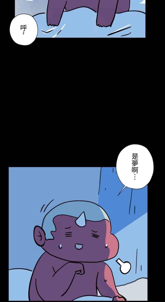 百鬼夜行志・一夜怪谈之卷 - [第1050话] 地下室的门&#40;3&#41; - 第6张图