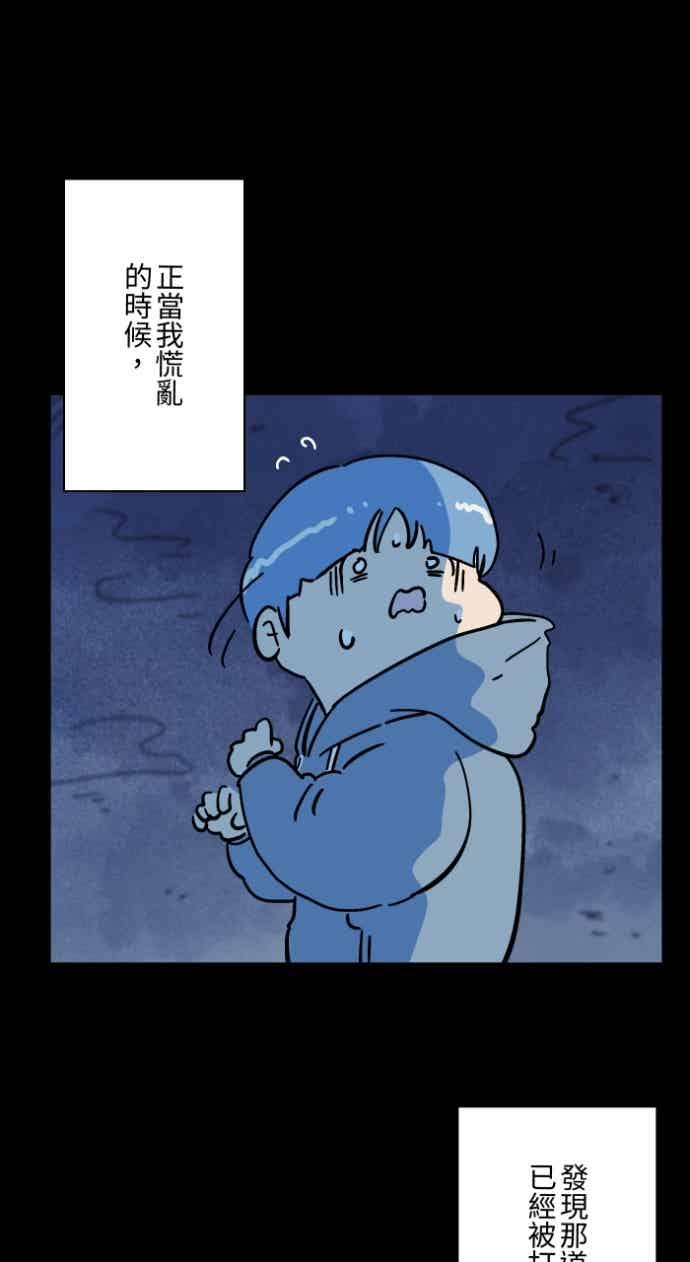 百鬼夜行志・一夜怪谈之卷 - [第1050话] 地下室的门&#40;3&#41; - 第24张图