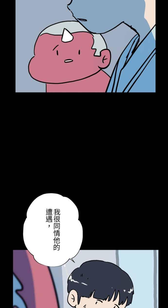 百鬼夜行志・一夜怪谈之卷 - [第1050话] 地下室的门&#40;3&#41; - 第32张图