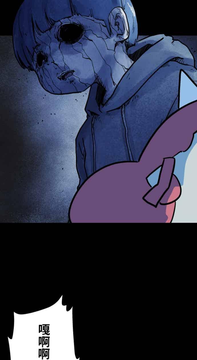 百鬼夜行志・一夜怪谈之卷 - [第1050话] 地下室的门&#40;3&#41; - 第4张图