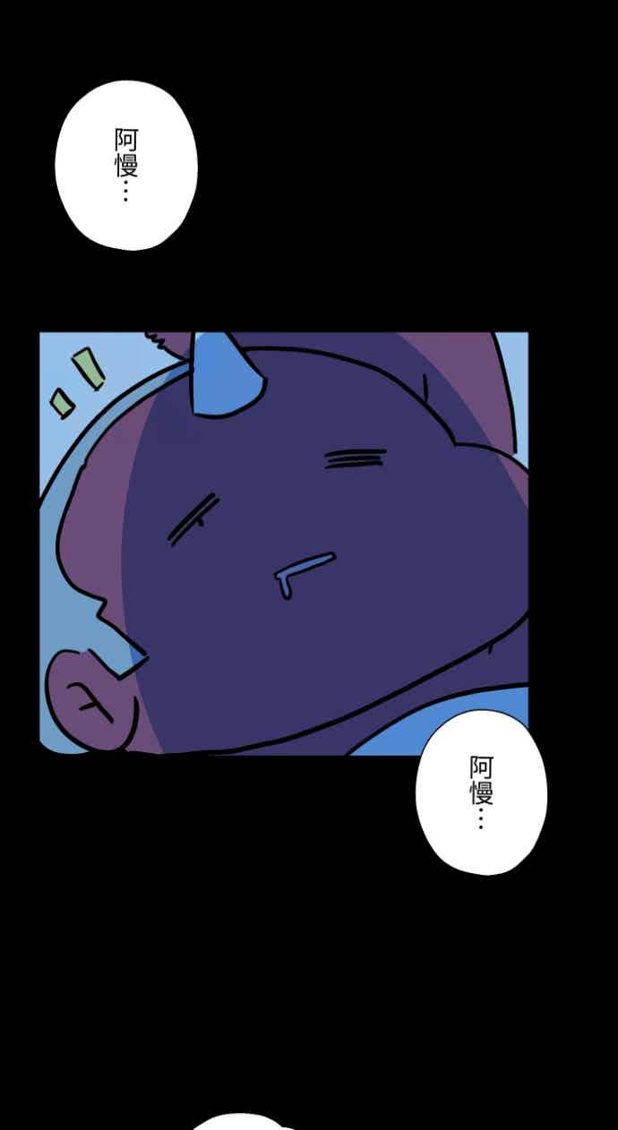 百鬼夜行志・一夜怪谈之卷 - [第1050话] 地下室的门&#40;3&#41; - 第2张图