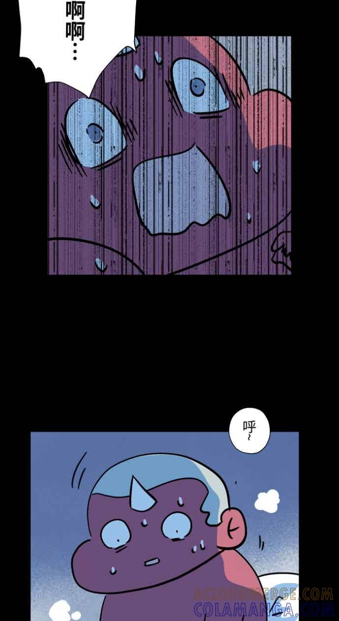 百鬼夜行志・一夜怪谈之卷 - [第1050话] 地下室的门&#40;3&#41; - 第5张图