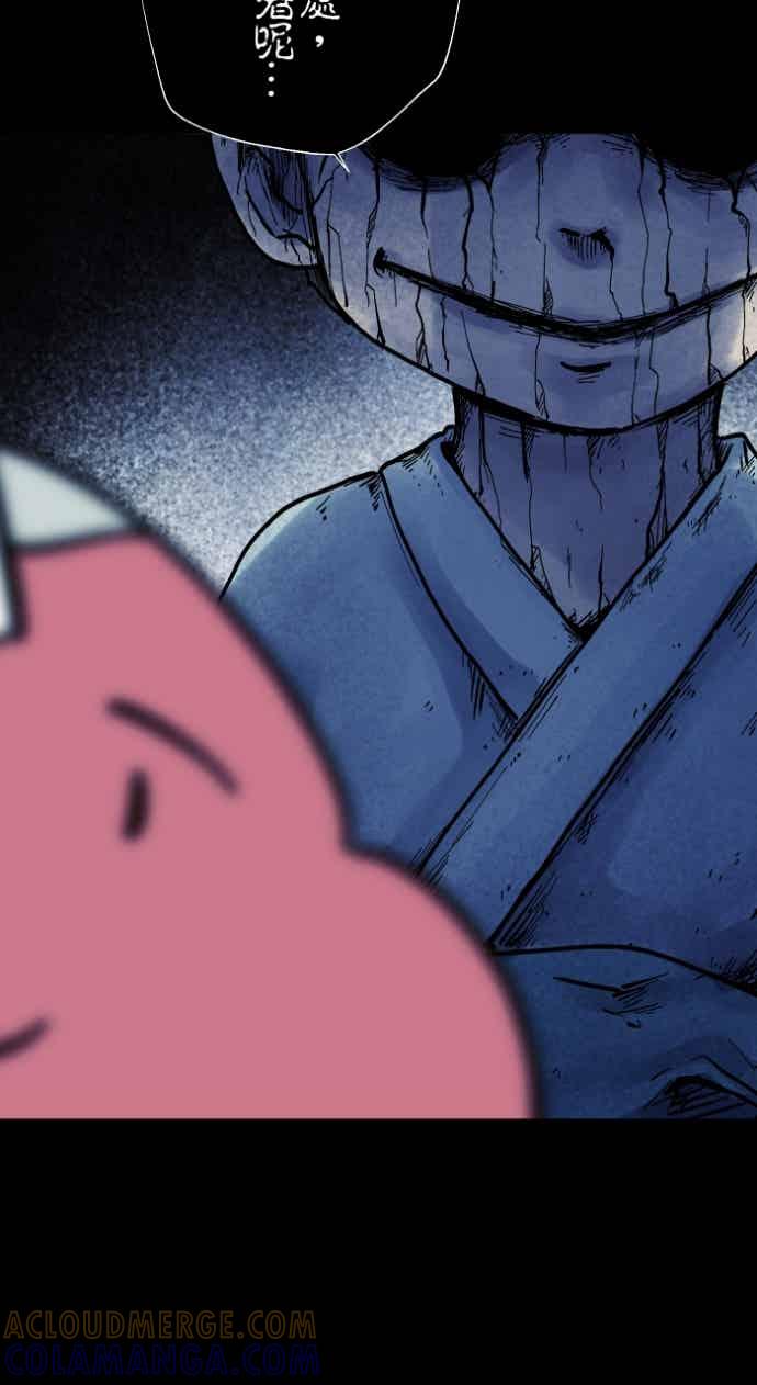 百鬼夜行志・一夜怪谈之卷 - [第1050话] 地下室的门&#40;3&#41; - 第39张图