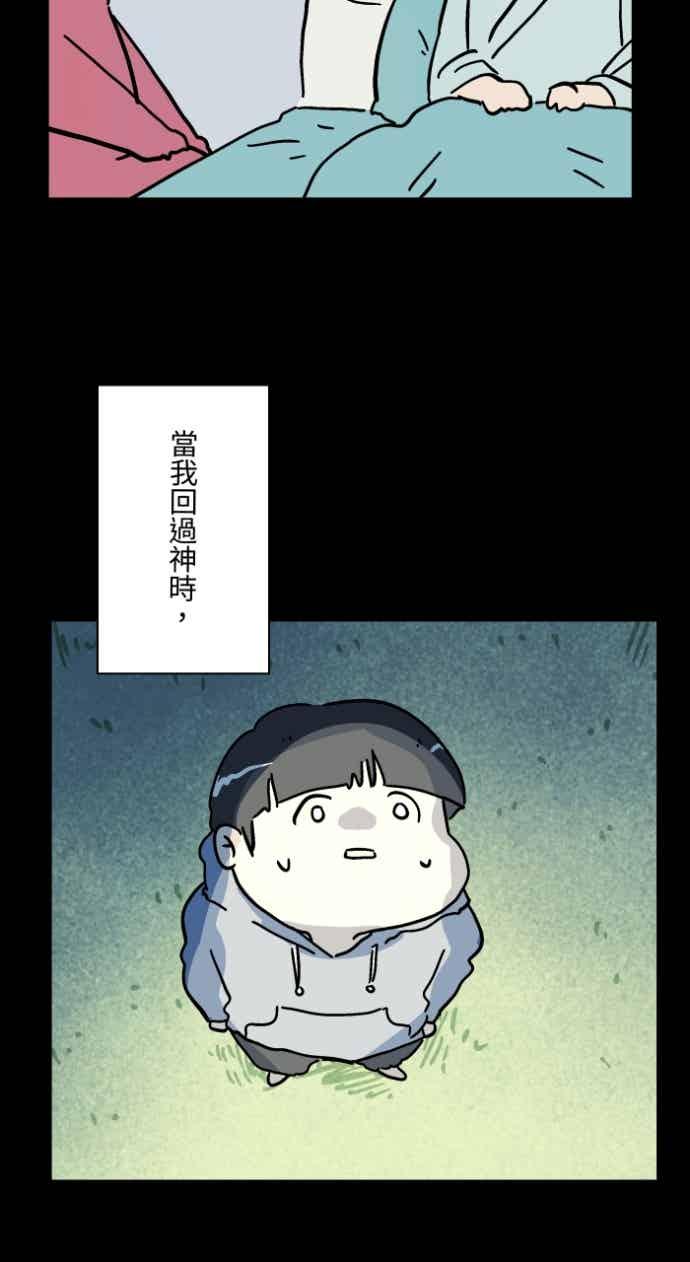 百鬼夜行志・一夜怪谈之卷 - [第1050话] 地下室的门&#40;3&#41; - 第34张图