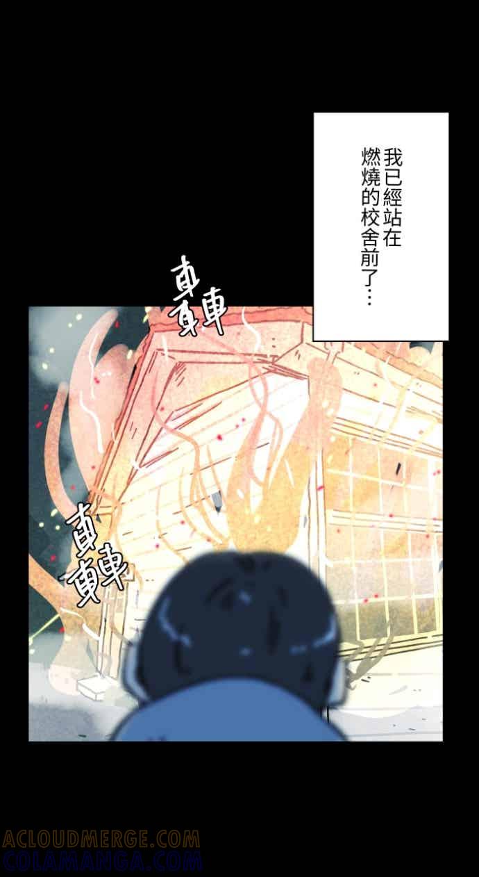 百鬼夜行志・一夜怪谈之卷 - [第1050话] 地下室的门&#40;3&#41; - 第35张图