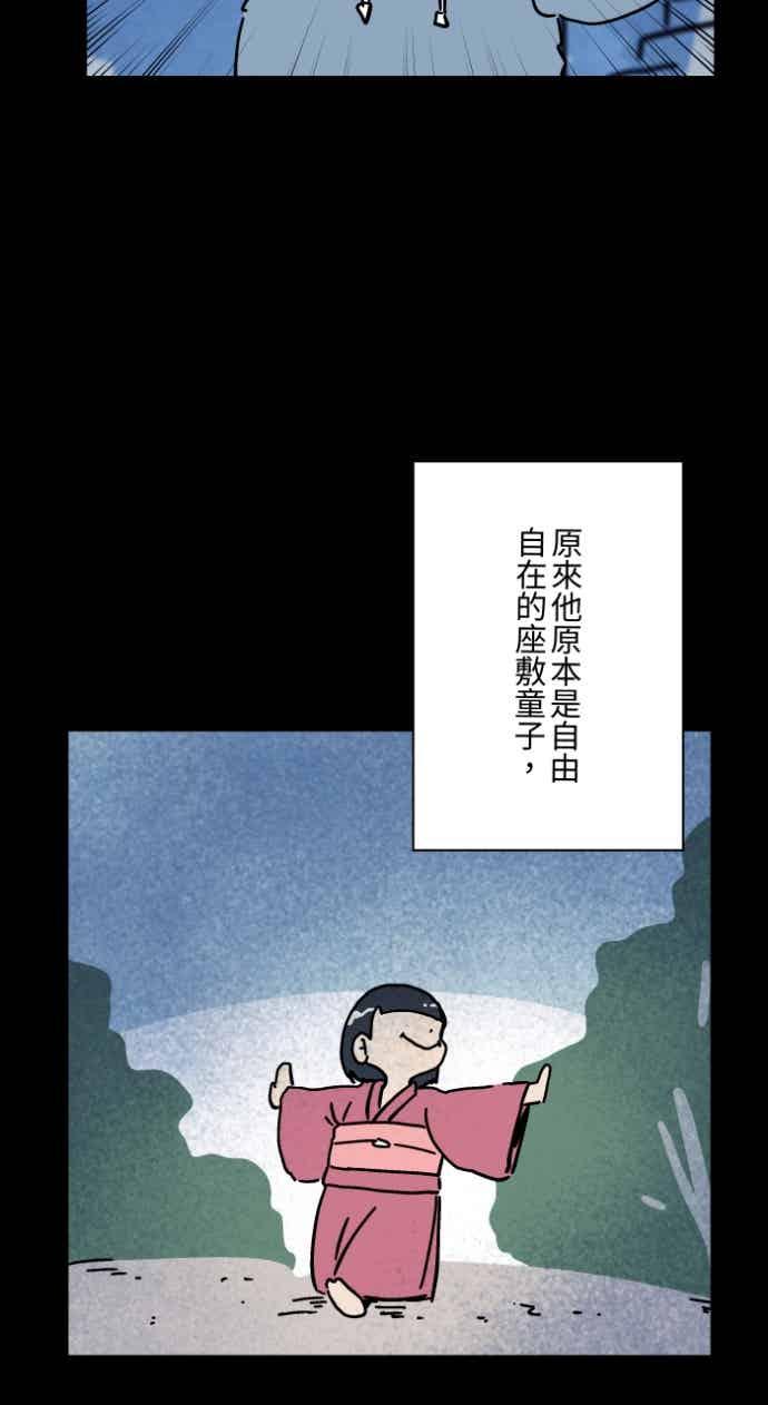 百鬼夜行志・一夜怪谈之卷 - [第1050话] 地下室的门&#40;3&#41; - 第28张图