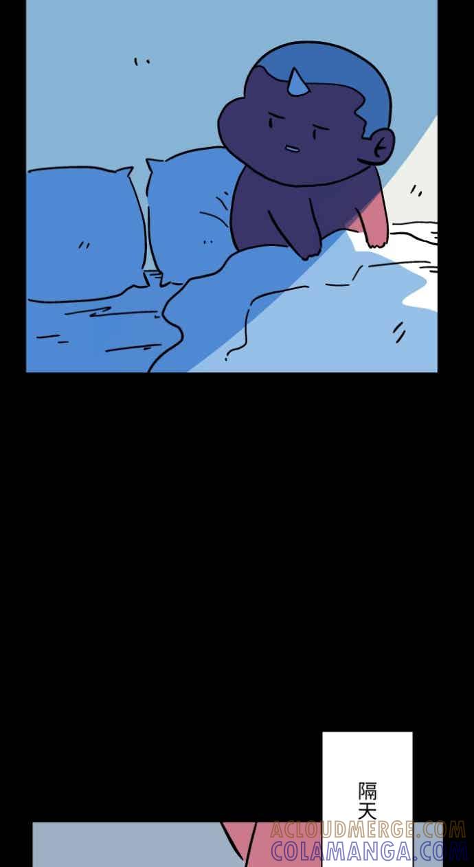 百鬼夜行志・一夜怪谈之卷 - [第1050话] 地下室的门&#40;3&#41; - 第9张图