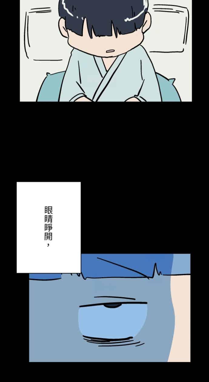 百鬼夜行志・一夜怪谈之卷 - [第1050话] 地下室的门&#40;3&#41; - 第22张图