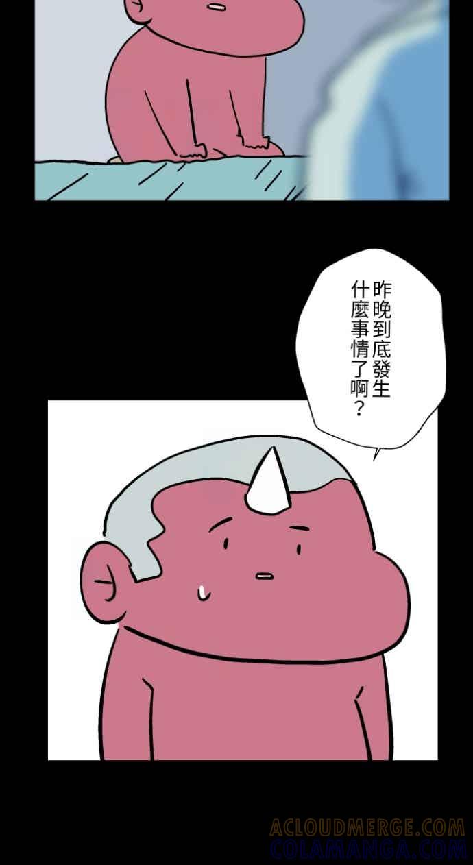 百鬼夜行志・一夜怪谈之卷 - [第1050话] 地下室的门&#40;3&#41; - 第17张图