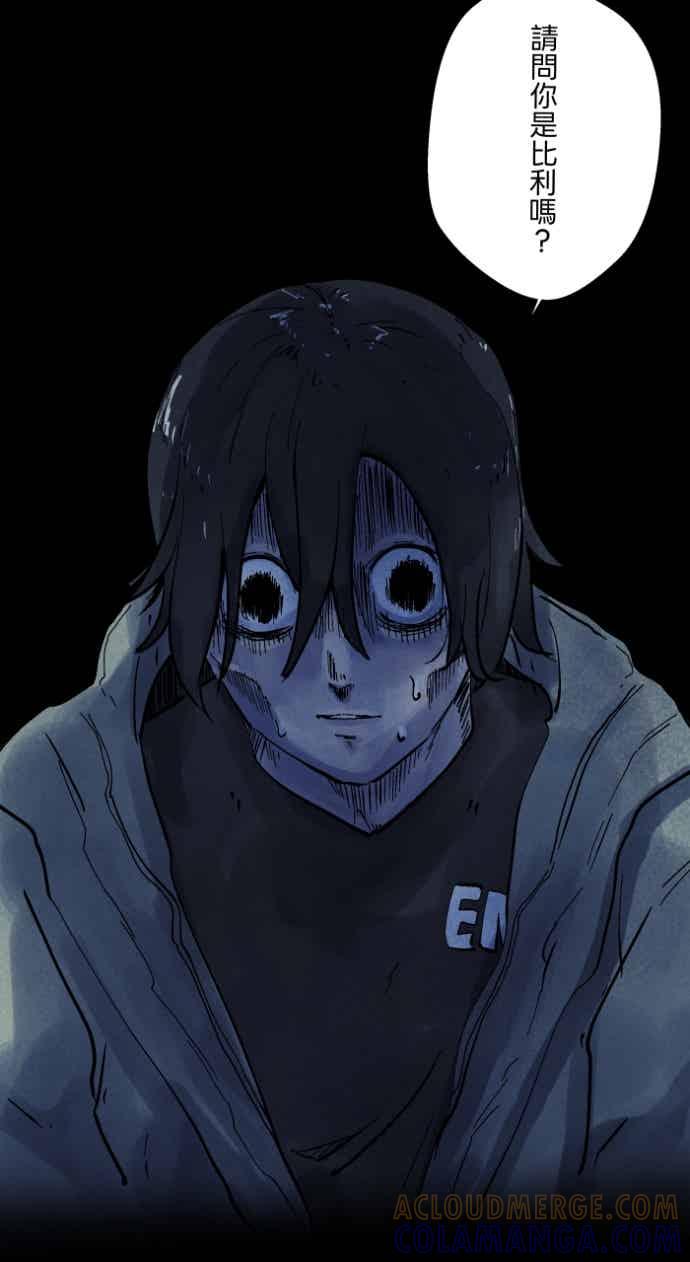 百鬼夜行志・一夜怪谈之卷 - [第1056话] 地狱通信 - 第13张图