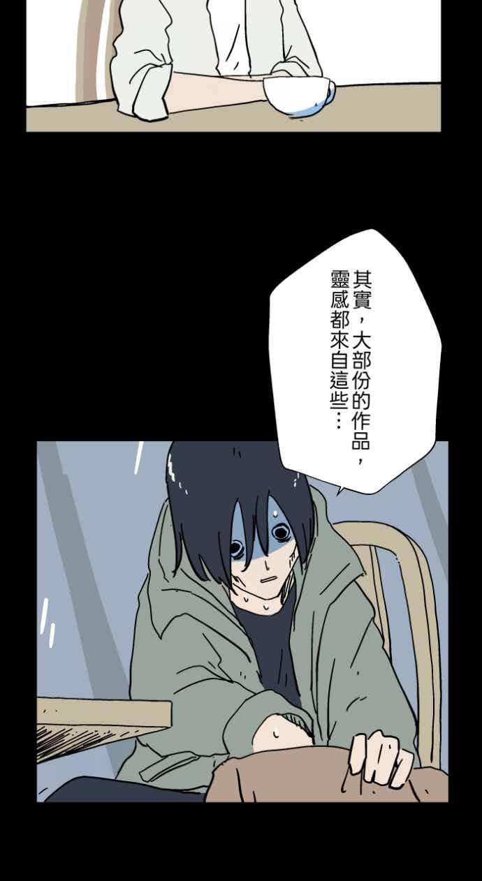 百鬼夜行志・一夜怪谈之卷 - [第1056话] 地狱通信 - 第18张图