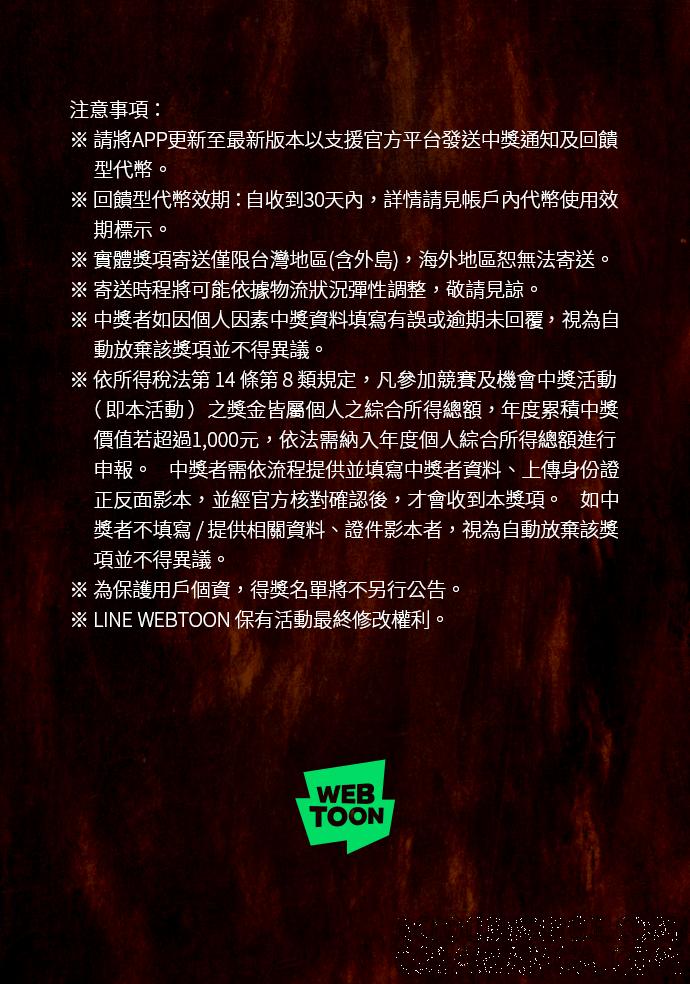 百鬼夜行志・一夜怪谈之卷 - [第1056话] 地狱通信 - 第4张图