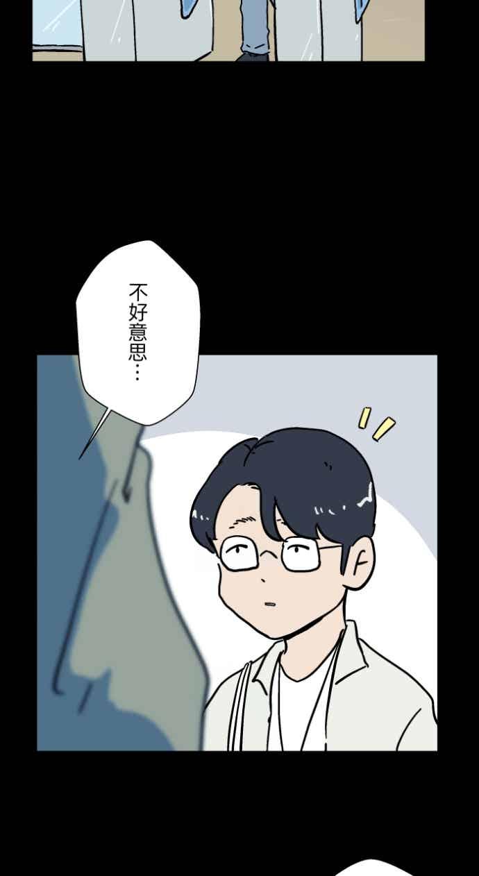 百鬼夜行志・一夜怪谈之卷 - [第1056话] 地狱通信 - 第12张图