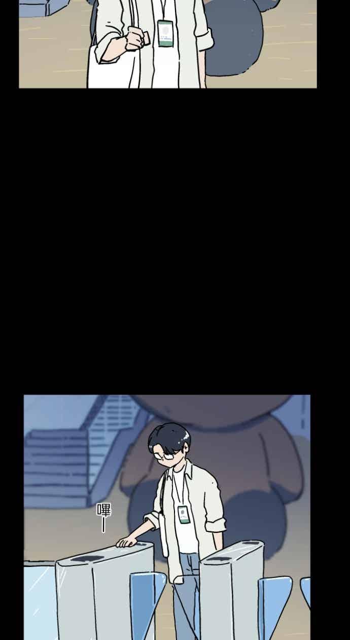 百鬼夜行志・一夜怪谈之卷 - [第1056话] 地狱通信 - 第11张图