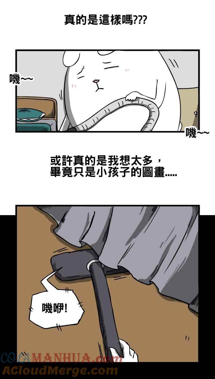 百鬼夜行志・一夜怪谈之卷 - [第10话] 床底下的姊姊 - 第8张图