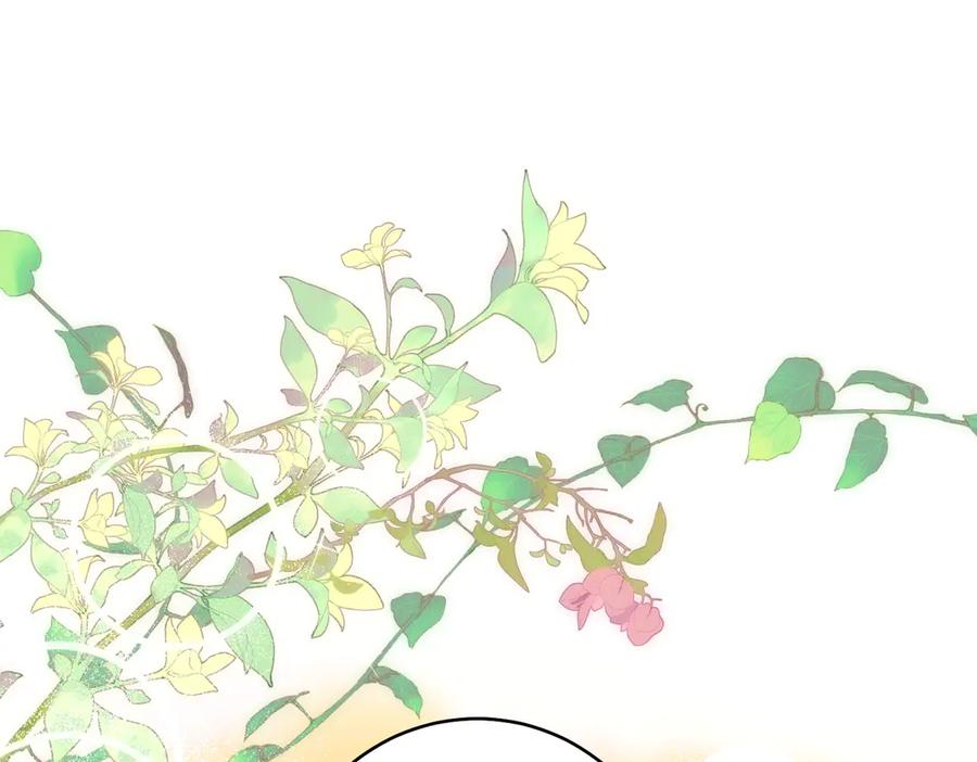 《这个婚绝对会成功》第29话 继续执行计划 第190页