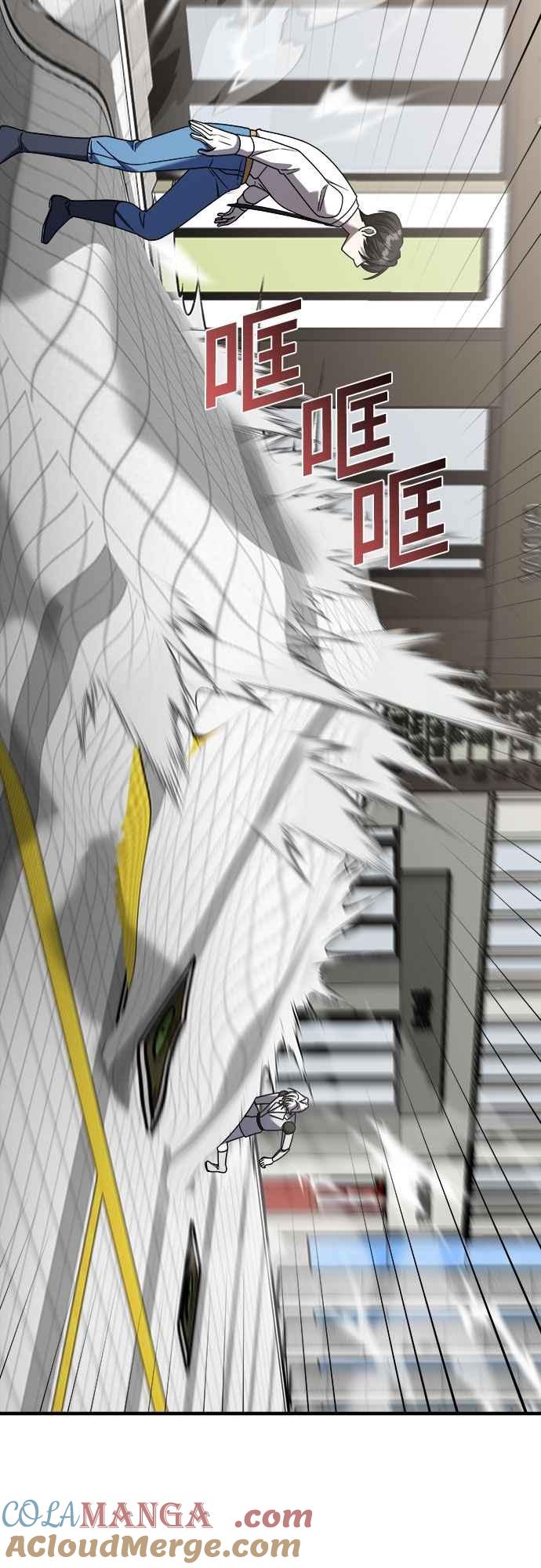 纯情反派 - 第二季 第30话 - 第55张图