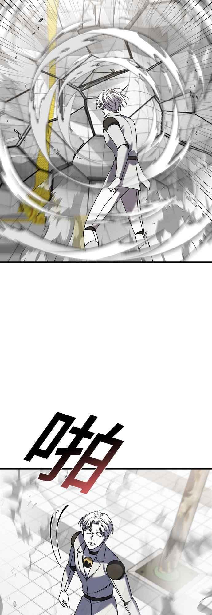 纯情反派 - 第二季 第30话 - 第50张图