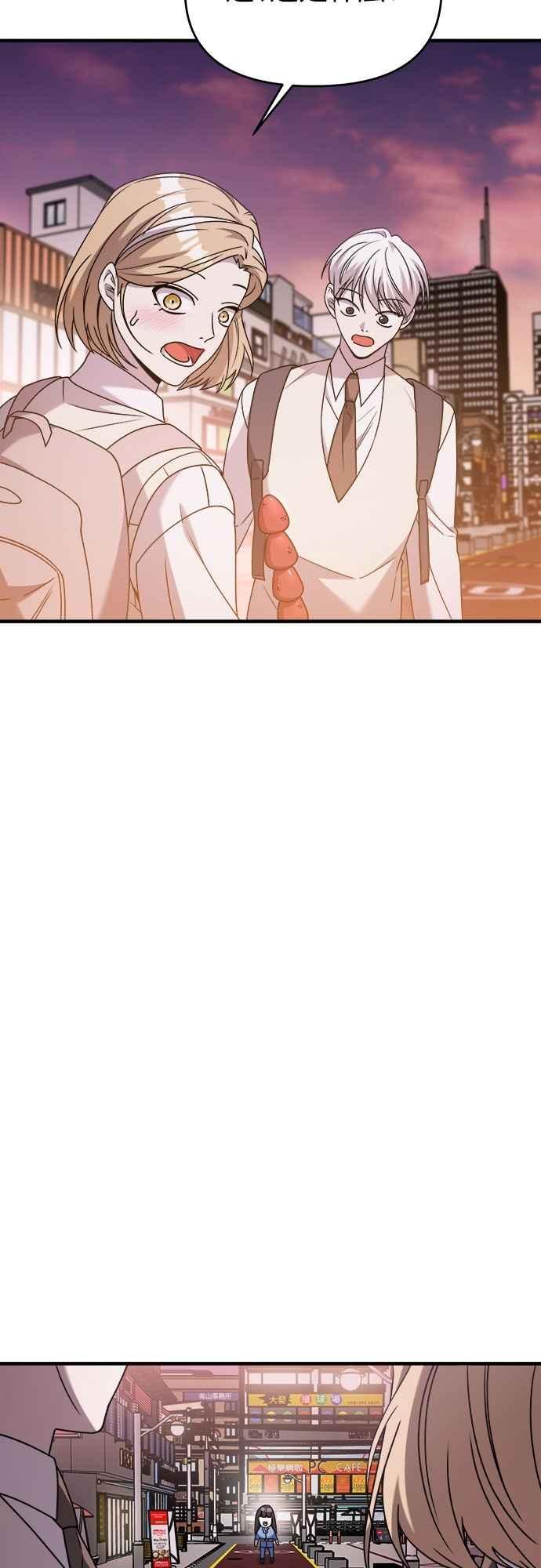 纯情反派 - 第二季 第32话 - 第51张图