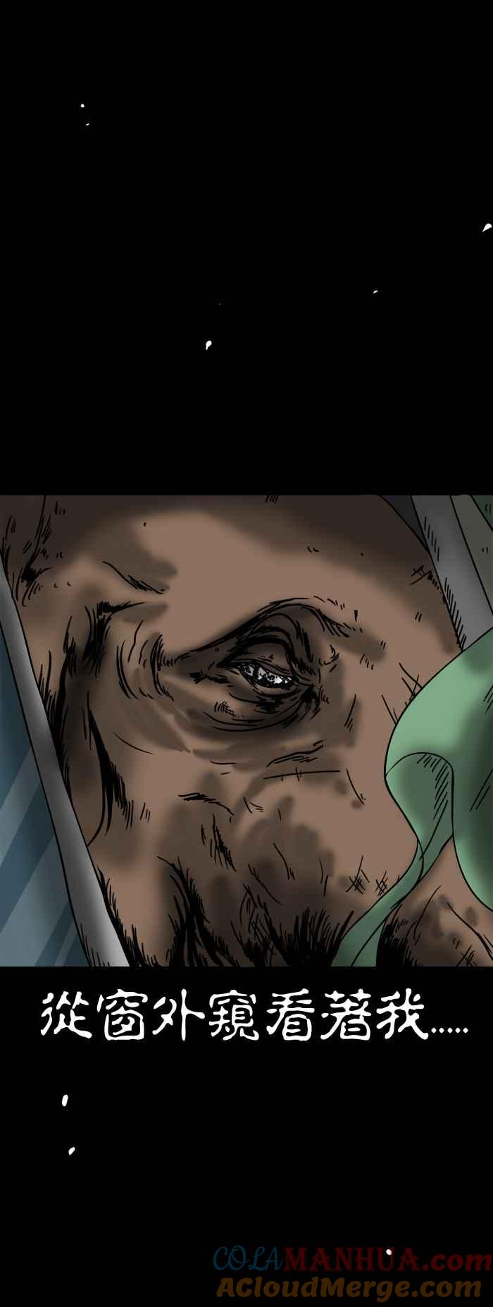 百鬼夜行志・一夜怪谈之卷 - [第112话] 梦中的大象 - 第5张图