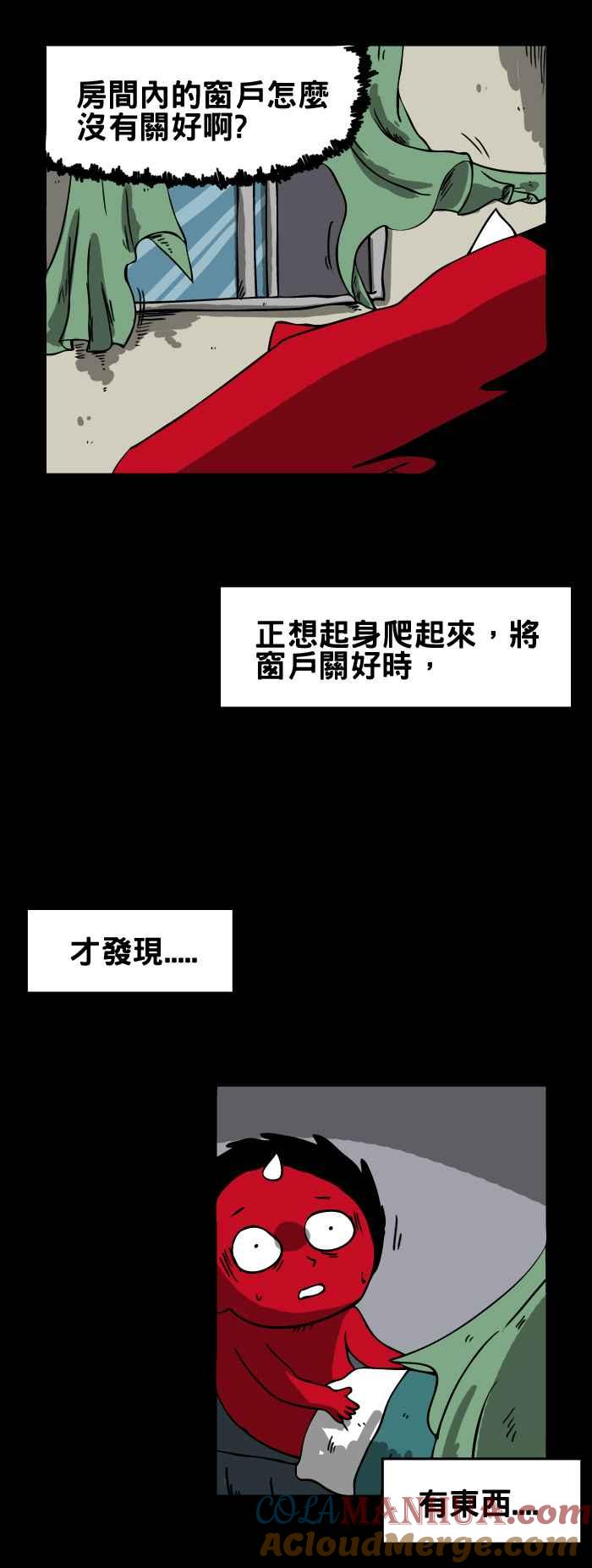 百鬼夜行志・一夜怪谈之卷 - [第112话] 梦中的大象 - 第4张图