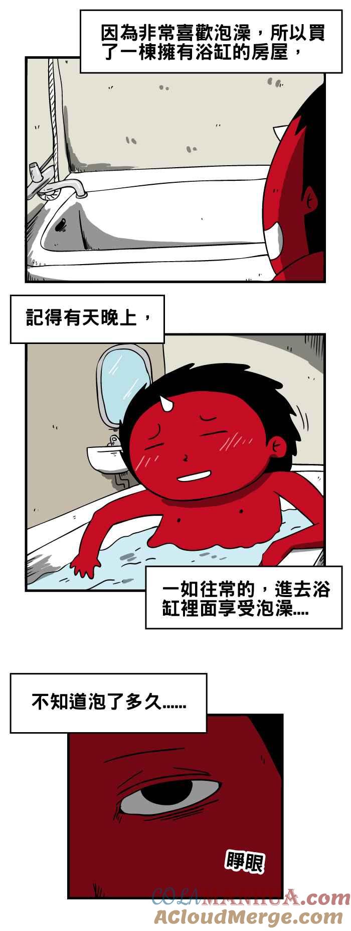 百鬼夜行志・一夜怪谈之卷 - [第115话] 泡澡 - 第2张图