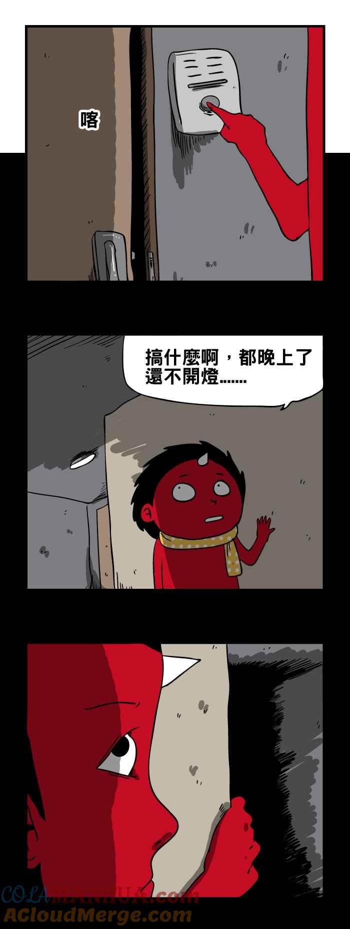 百鬼夜行志・一夜怪谈之卷 - [第116话] 他是谁 - 第3张图