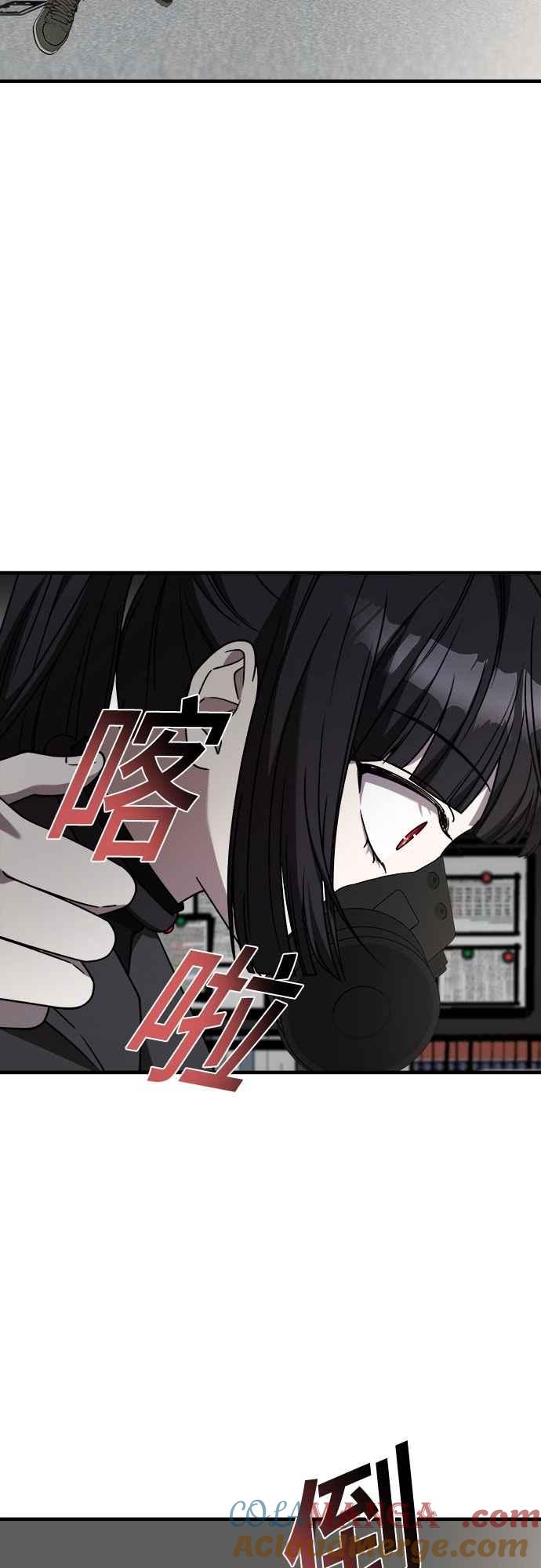 纯情反派 - 第二季 第39话 - 第64张图