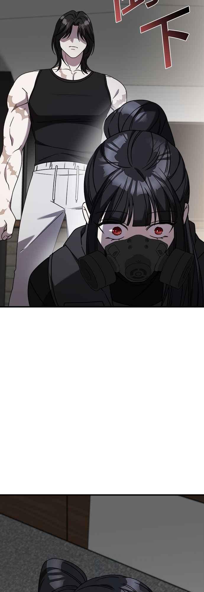 纯情反派 - 第二季 第39话 - 第65张图