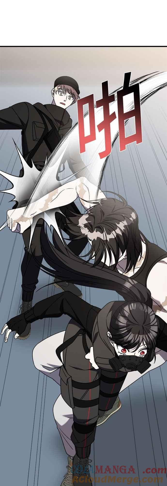 纯情反派 - 第二季 第39话 - 第58张图