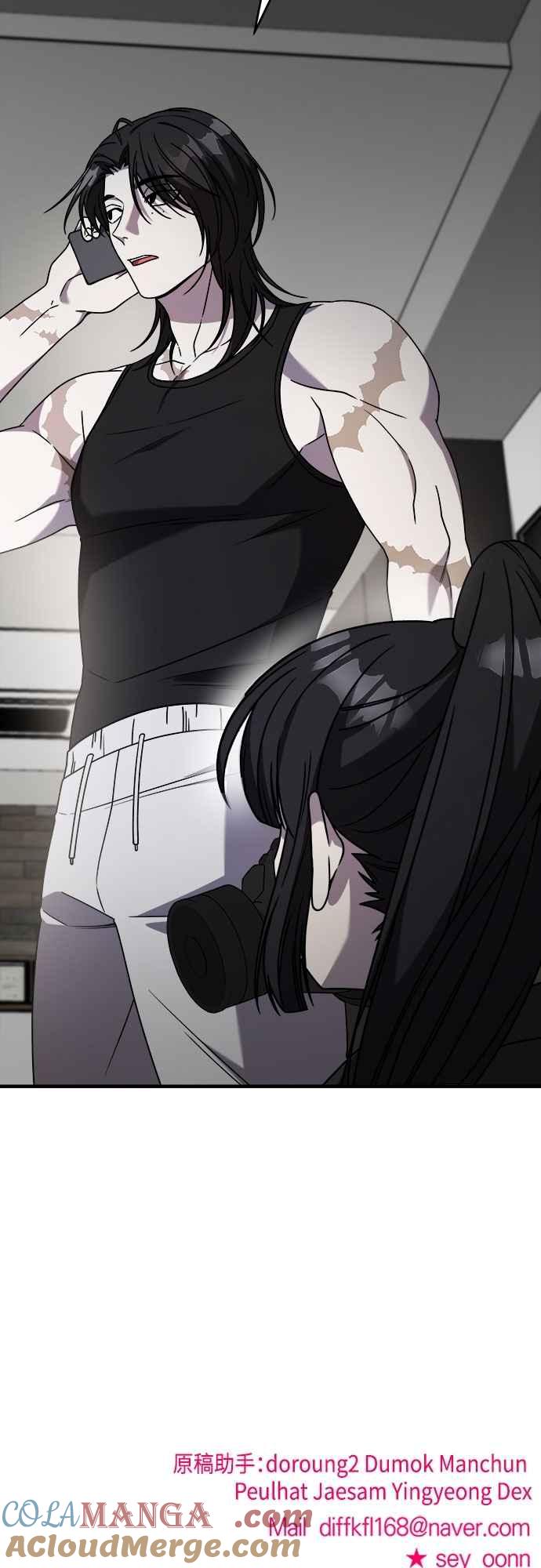 纯情反派 - 第二季 第39话 - 第67张图