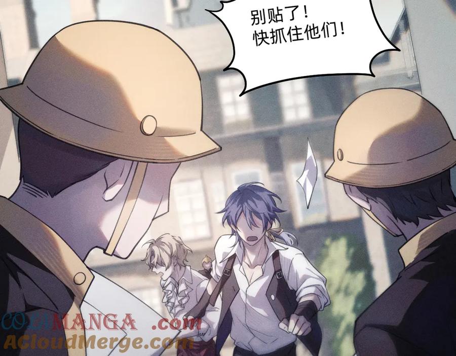 《治愈我的邪神》喝一杯？ 第43页