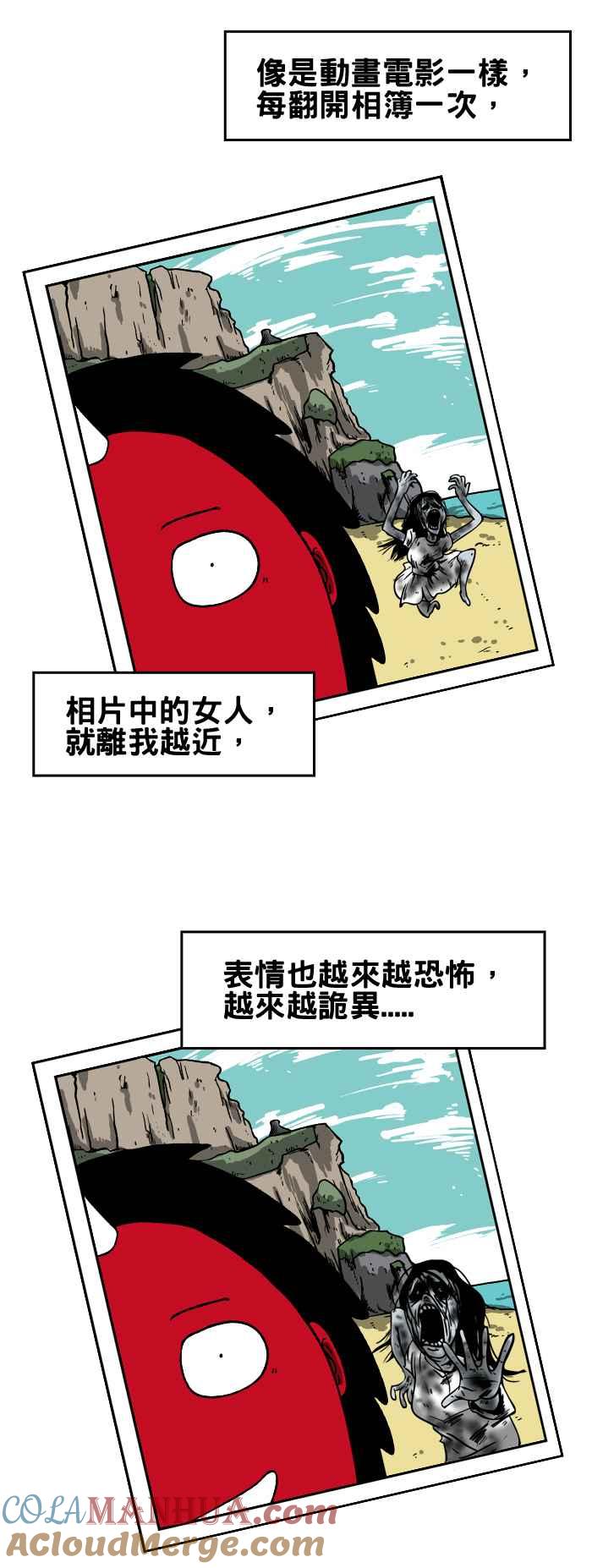 百鬼夜行志・一夜怪谈之卷 - [第122话] 无意间拍到 - 第7张图