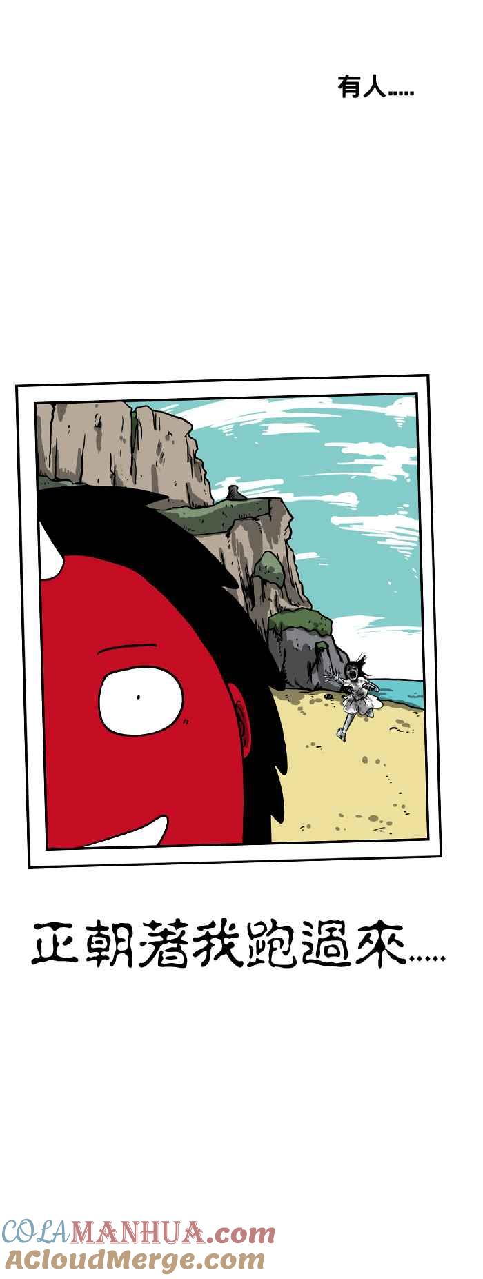 百鬼夜行志・一夜怪谈之卷 - [第122话] 无意间拍到 - 第6张图