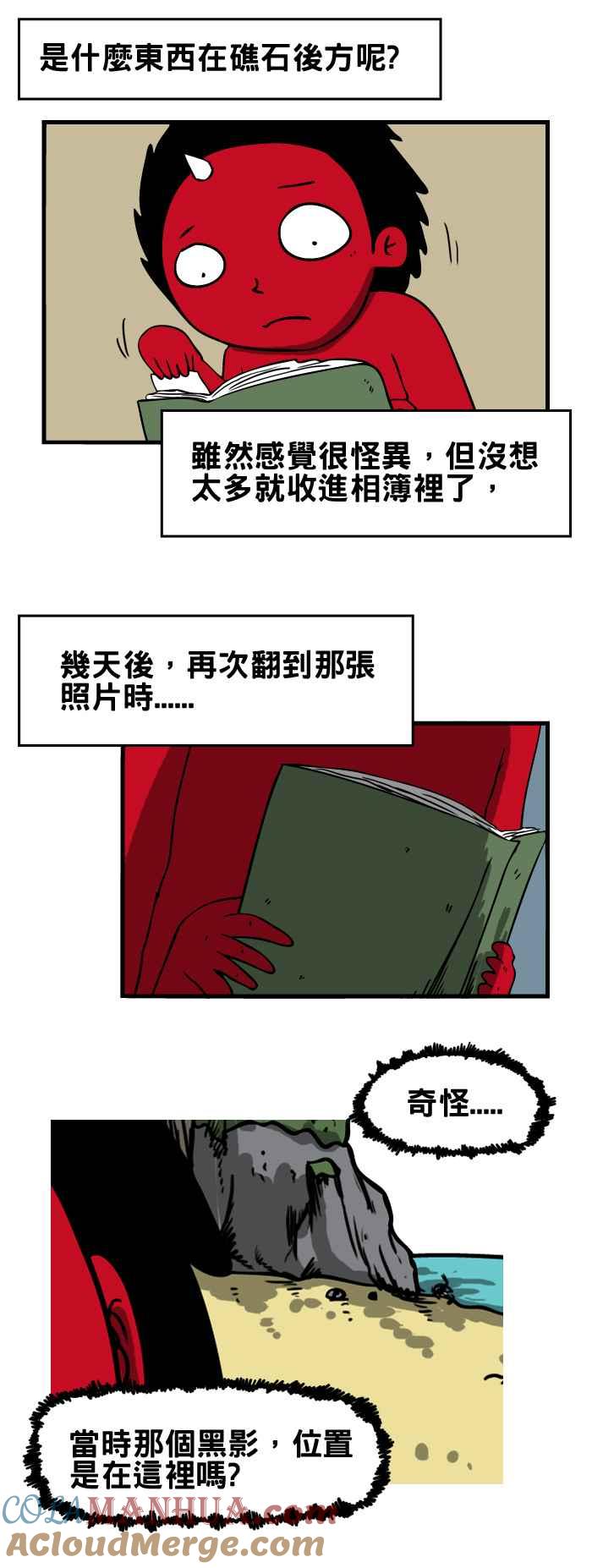 百鬼夜行志・一夜怪谈之卷 - [第122话] 无意间拍到 - 第4张图