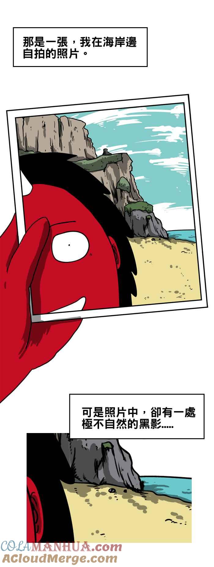 百鬼夜行志・一夜怪谈之卷 - [第122话] 无意间拍到 - 第3张图