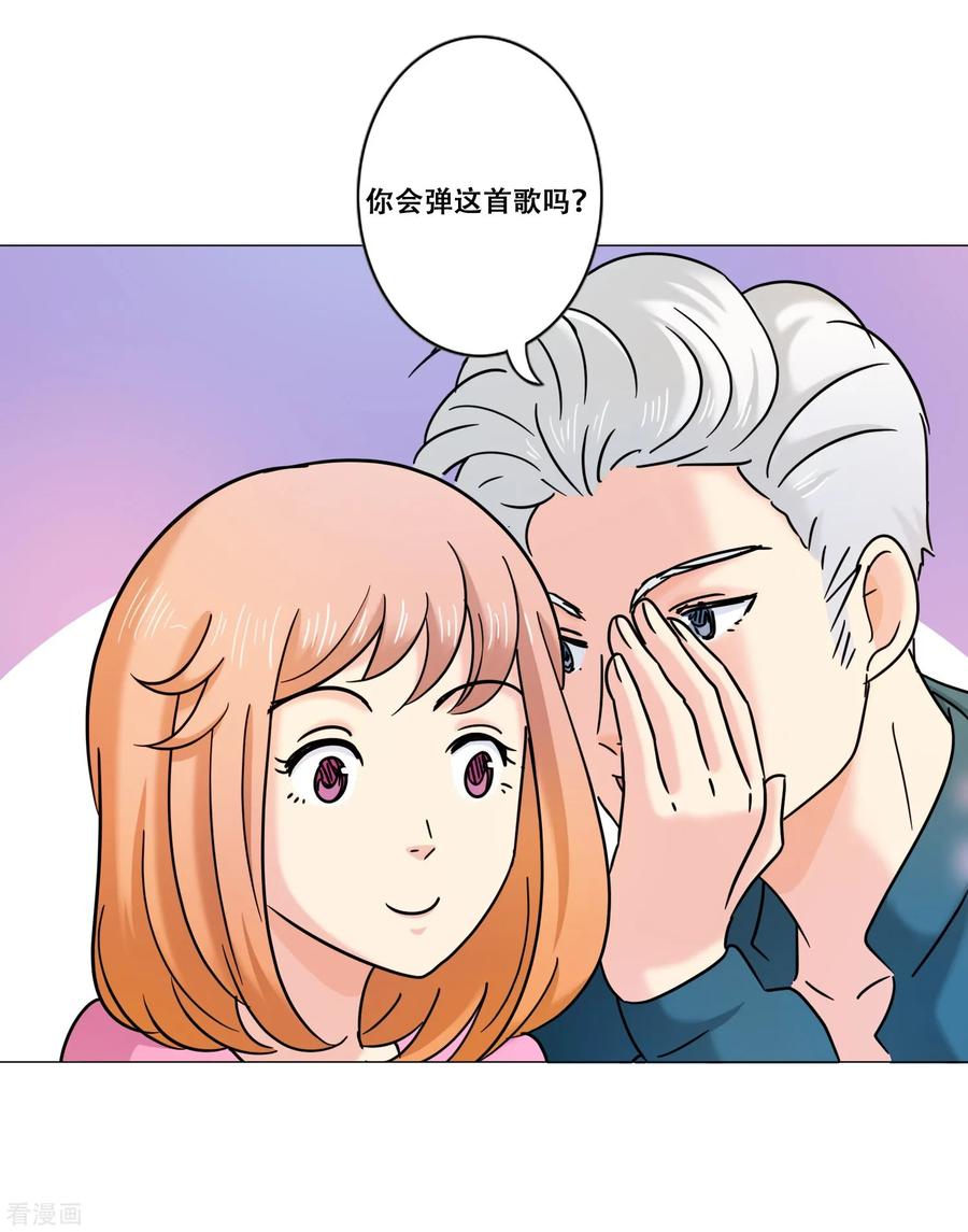 《Heartbeat》第14话 新的开始 第45页