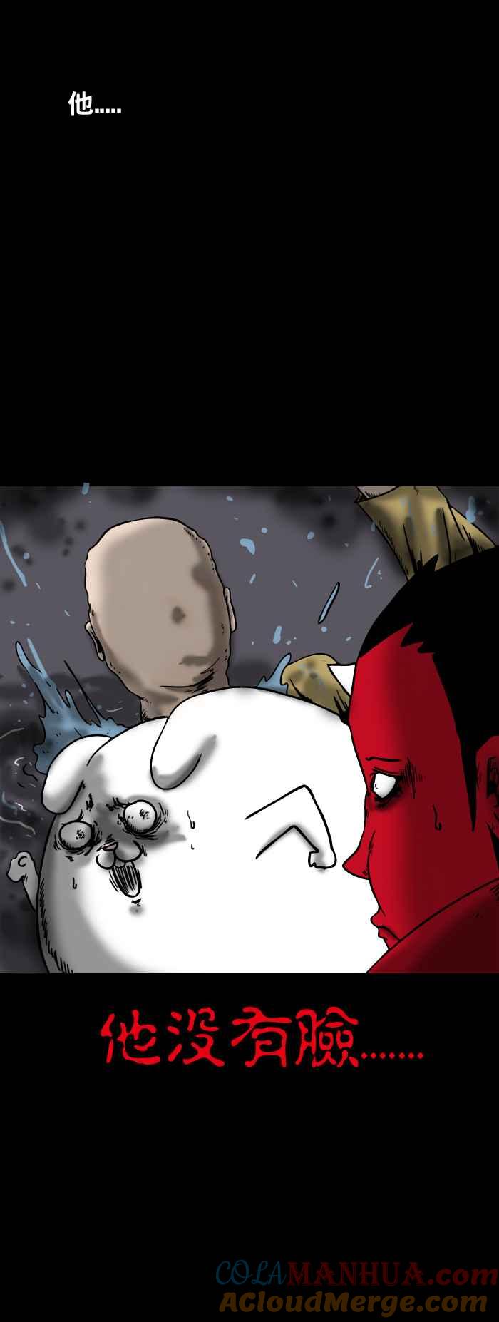 百鬼夜行志・一夜怪谈之卷 - [第142话] 溺水的人 - 第5张图