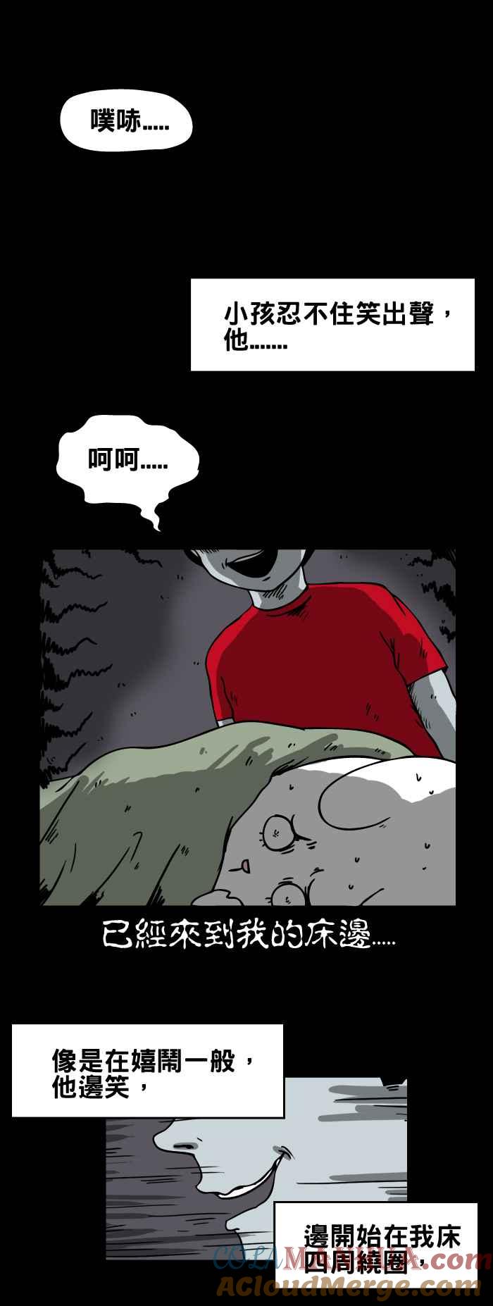 百鬼夜行志・一夜怪谈之卷 - [第146话] 医院里的小孩 - 第5张图