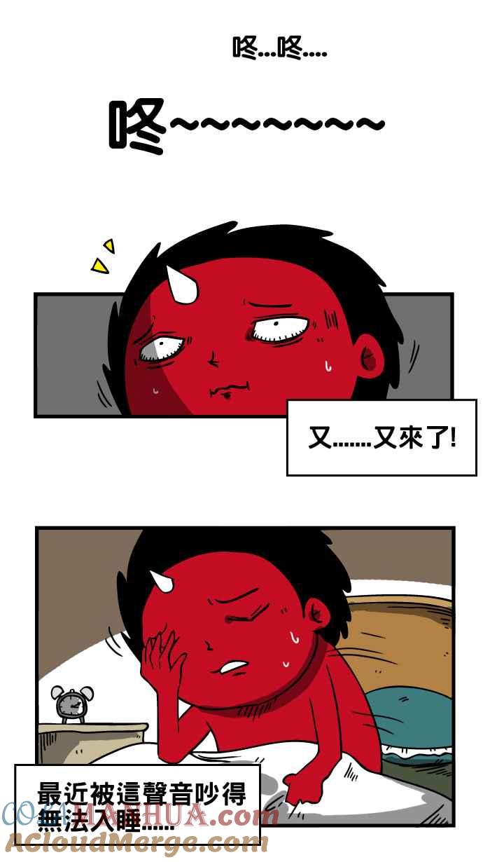 百鬼夜行志・一夜怪谈之卷 - [第14话] 奇怪的弹珠声 - 第2张图