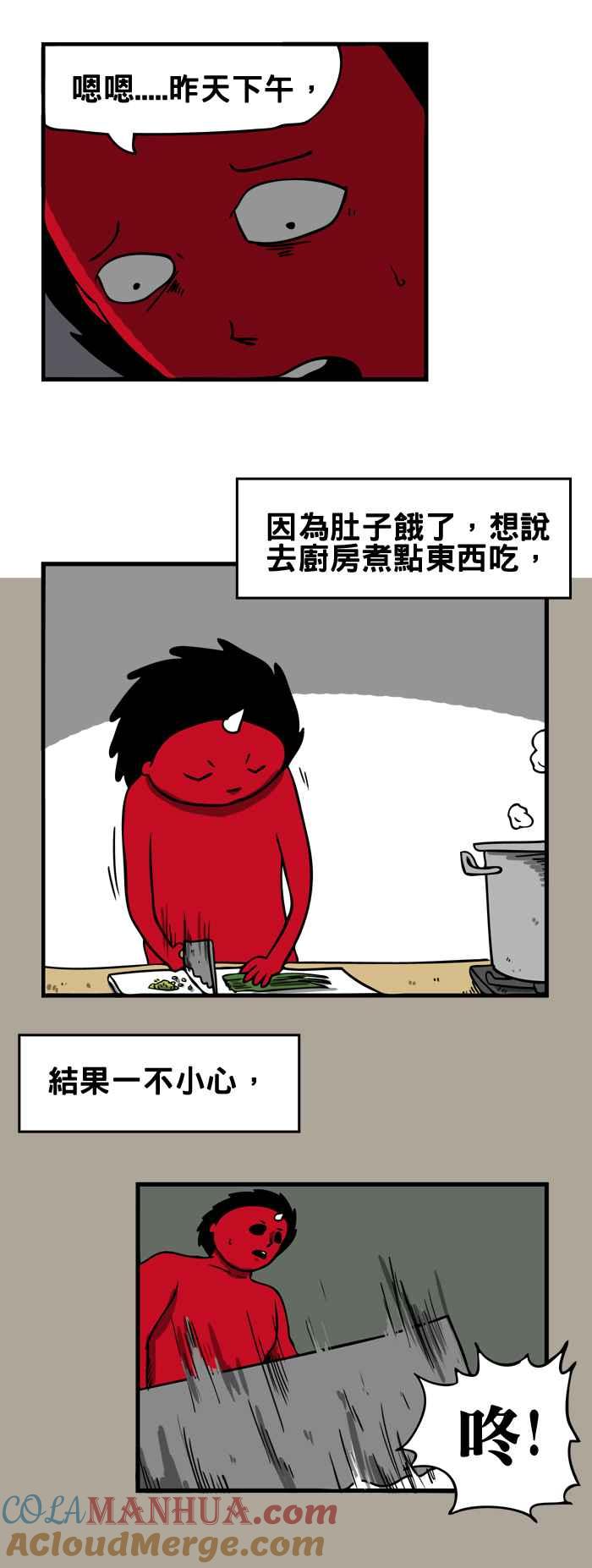 百鬼夜行志・一夜怪谈之卷 - [第151话] 再生 - 第3张图