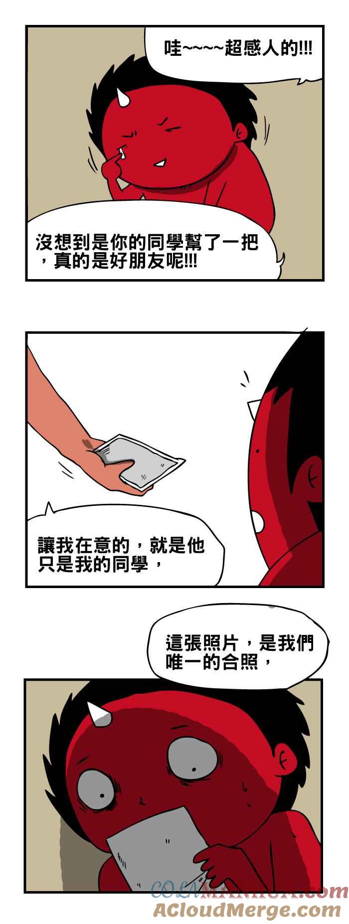 百鬼夜行志・一夜怪谈之卷 - [第155话] 笑容 - 第6张图