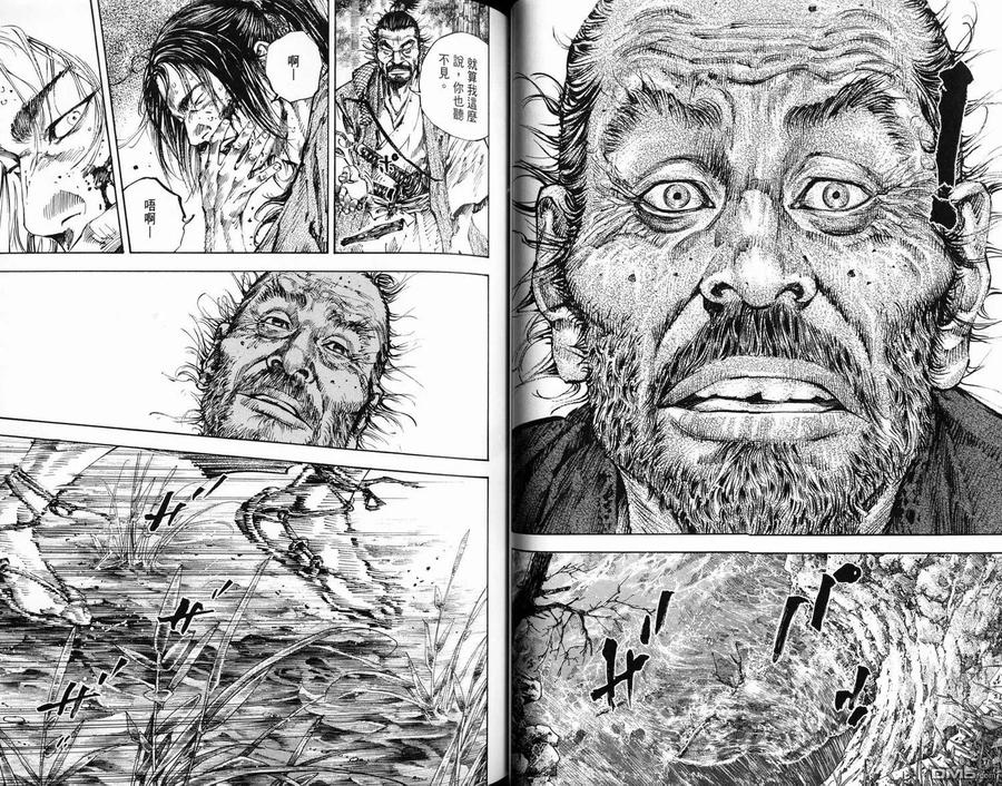 浪客行 - 第16卷 - 第50张图