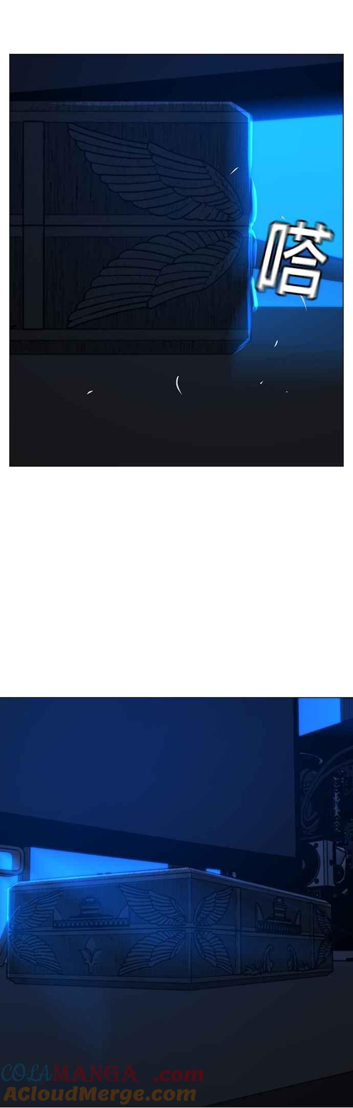 《现实闯关》第159话 第19页