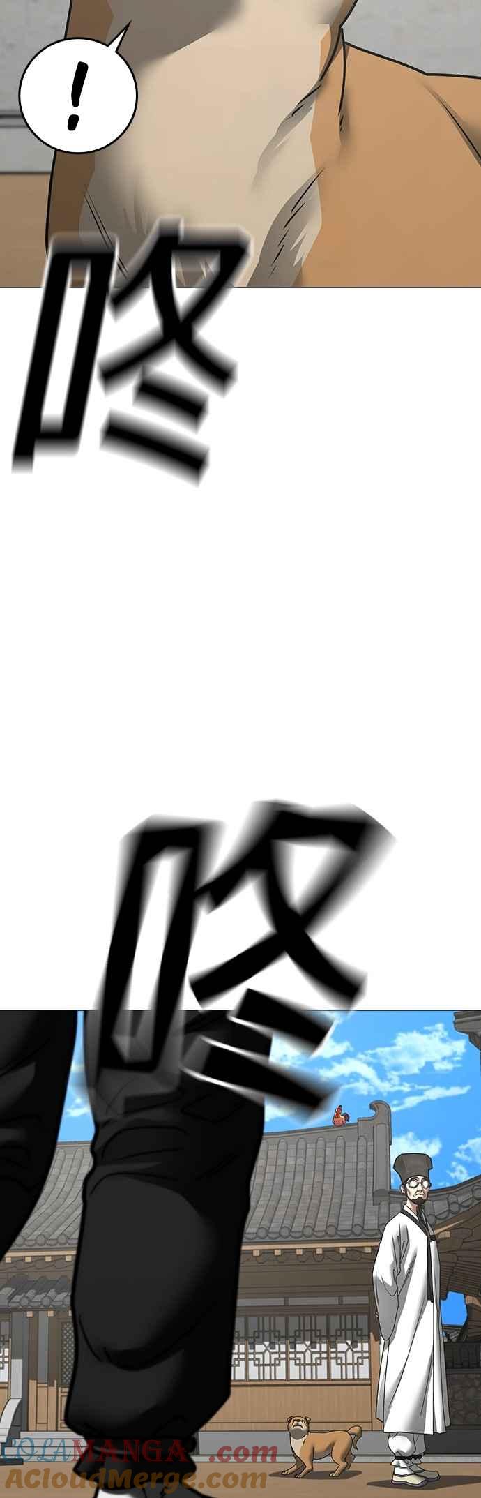 《现实闯关》第159话 第25页